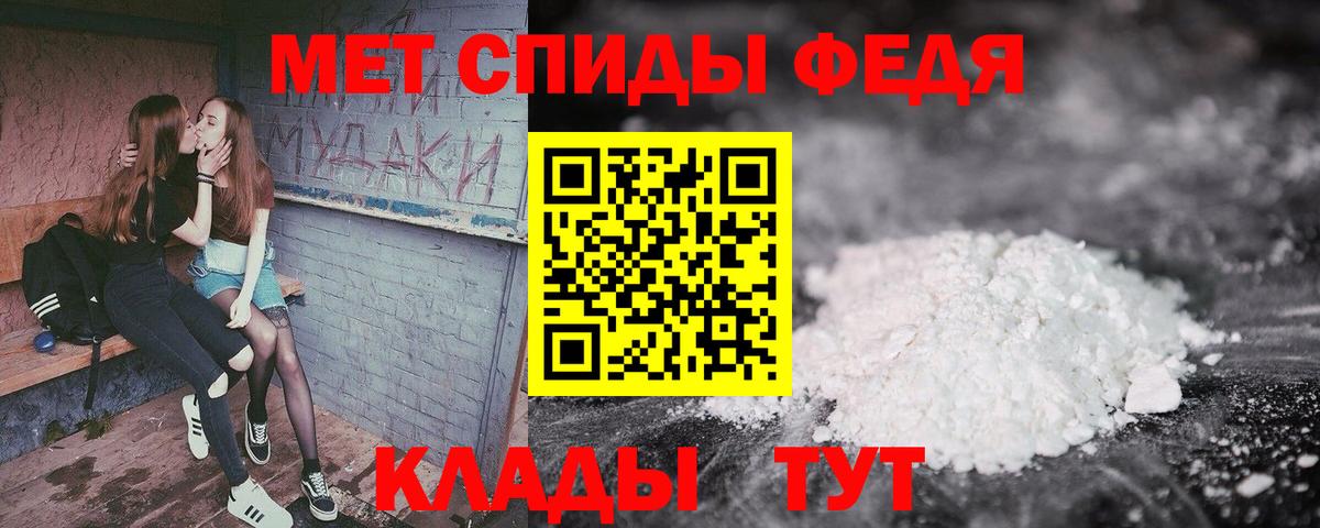 АМФЕТАМИН 97% Нижнеудинск