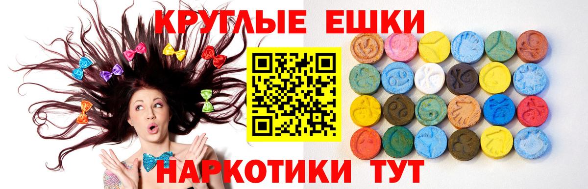 Нижнеудинск  Ecstasy MDMA  ЭКСТАЗИ  сайты даркнета состав  Вход с VPN  Экстази VHQ 