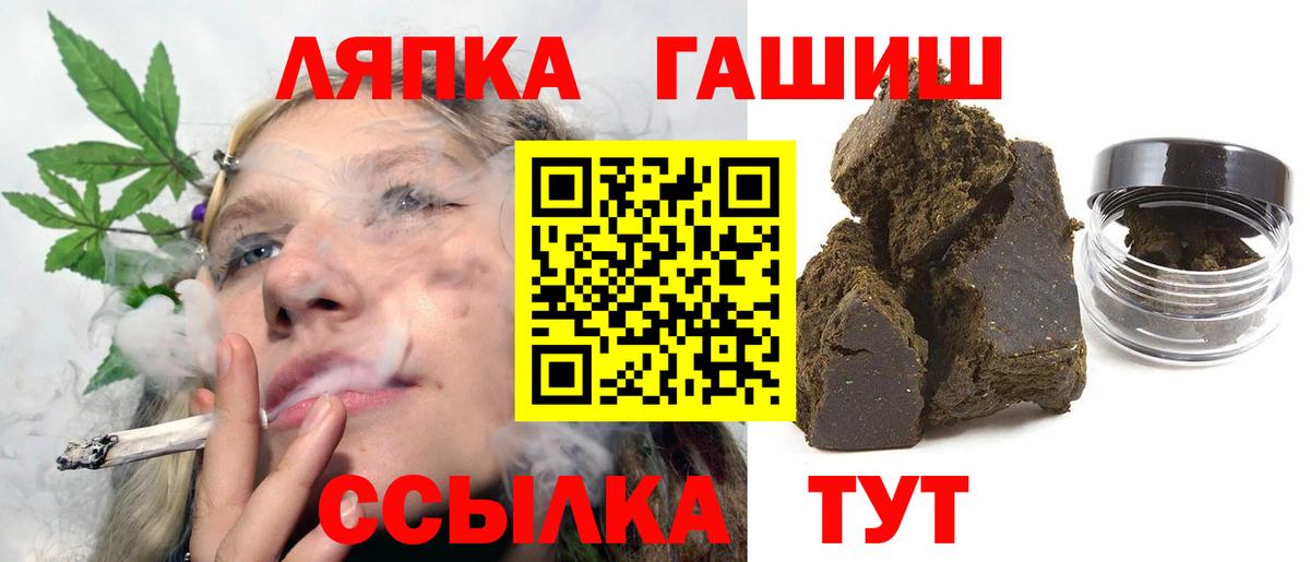 ГАШ Изолятор  Вход с VPN  Нижнеудинск  ГАШИШ hashish 