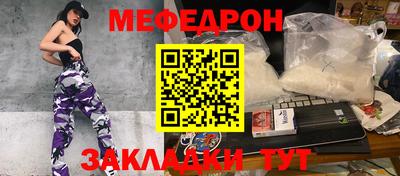 COCAINE Чапаевск