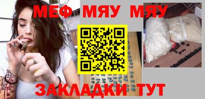 COCAINE Чапаевск
