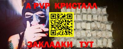 прущие крисы Чебаркуль