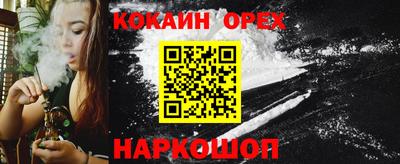 прущие крисы Чебаркуль