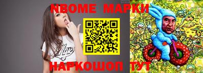 героин Шебекино