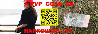 прущие крисы Чебаркуль