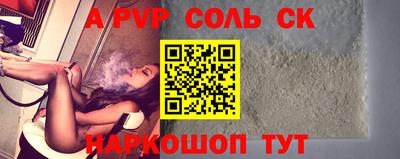 COCAINE Чапаевск