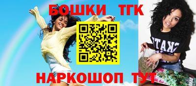 тгк Чебоксары