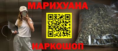 COCAINE Чапаевск