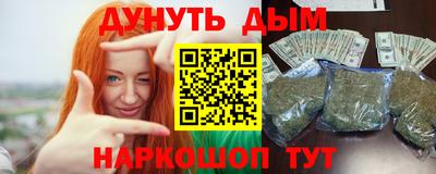 COCAINE Шелехов