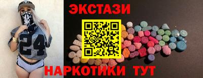 тгк Чебоксары