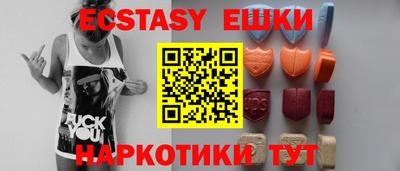 тгк Чебоксары
