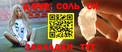 прущие крисы Чебаркуль