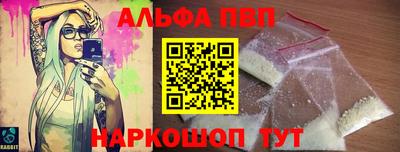 марихуана Шахты