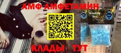 COCAINE Чапаевск
