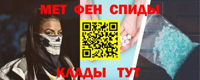 COCAINE Чапаевск