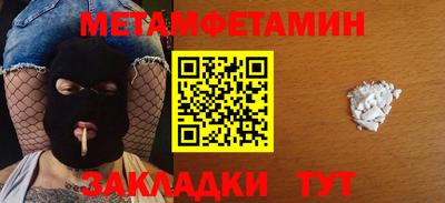 тгк Чебоксары