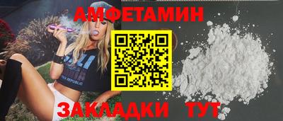 COCAINE Чапаевск