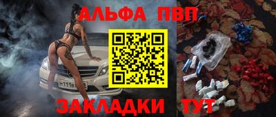тгк Чебоксары