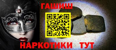 COCAINE Чапаевск