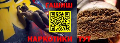 прущие крисы Чебаркуль