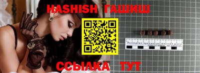 прущие крисы Чебаркуль