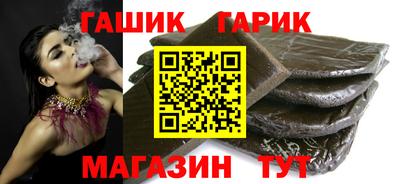 COCAINE Чапаевск
