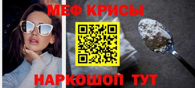 COCAINE Чапаевск