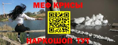 прущие крисы Чебаркуль