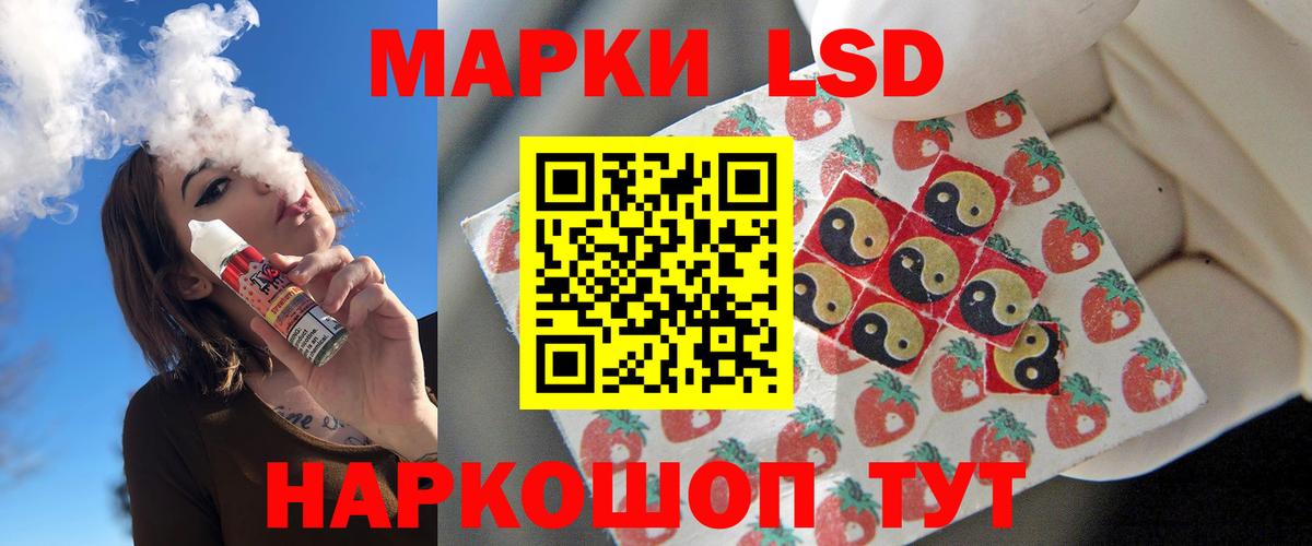 LSD-25 экстази ecstasy Нижнеудинск