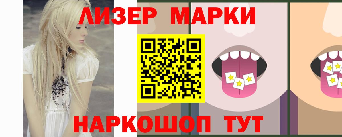 Лсд 25 экстази ecstasy  ЛСД экстази ecstasy  ЛСД экстази  Нижнеудинск  Вход с VPN 