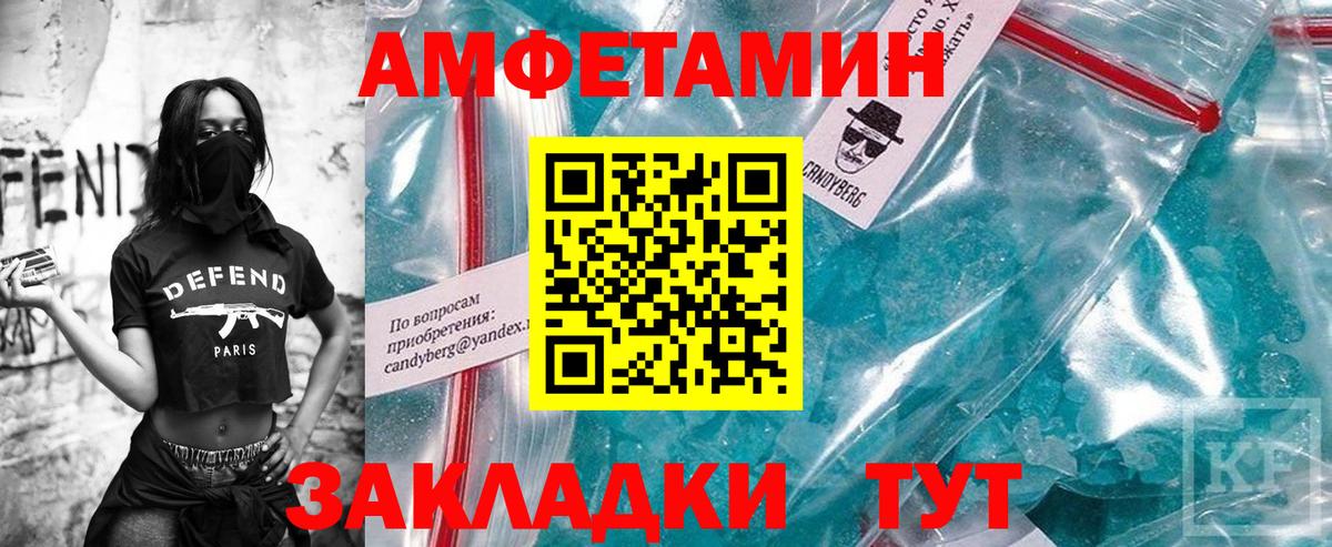 МЕТАМФЕТАМИН  Вход с VPN  Нижнеудинск  Метамфетамин винт 