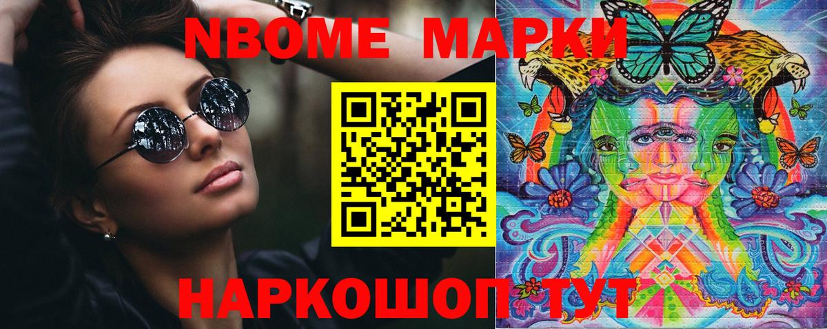 Меф кристаллы  Кокаин  Alpha-PVP СОЛЬ   Вход с VPN  Нижнеудинск  LSD-25  Бошки Шишки  ГАШИШ 
