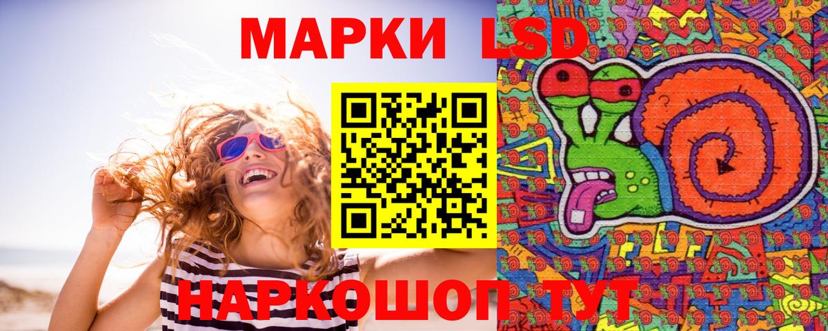 Марки N-bome 1500мкг Нижнеудинск