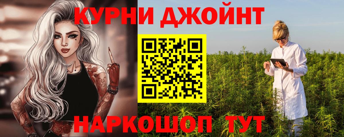 Бошки Шишки LSD WEED Нижнеудинск